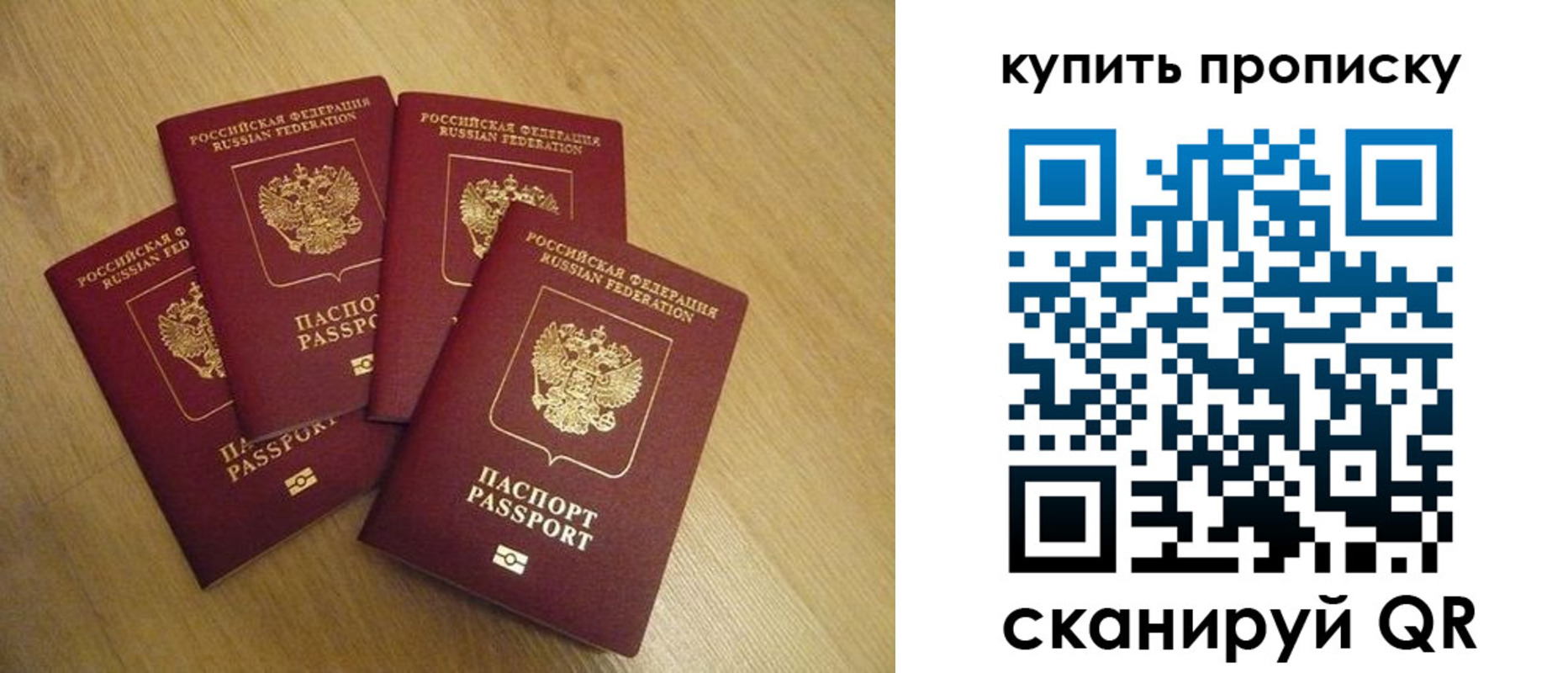 временная регистрация собственник в Будённовске