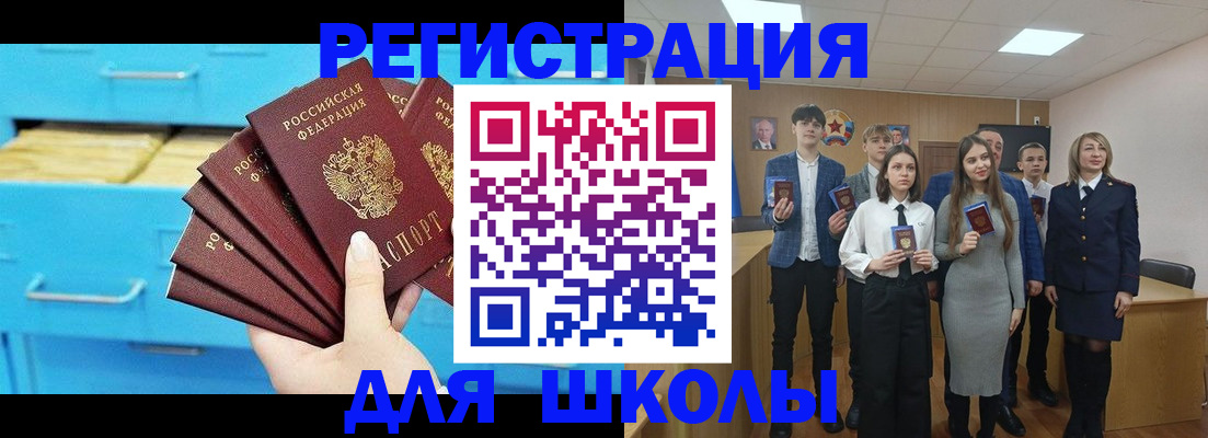 прописка гарантия в Будённовске