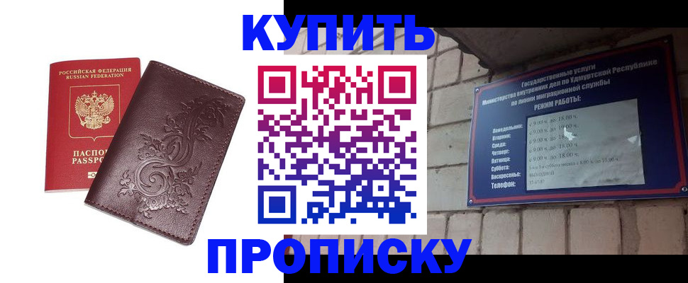 регистрация для школы в Будённовске